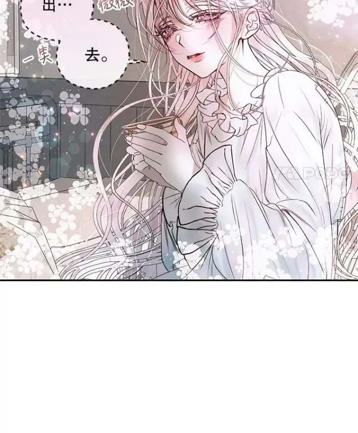 《The Siren : 恶魔的契约家人》4.硬闯大公城图42