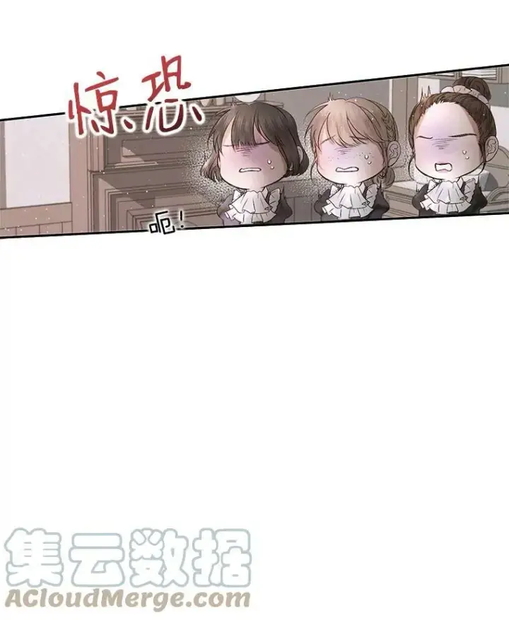 《The Siren : 恶魔的契约家人》4.硬闯大公城图43