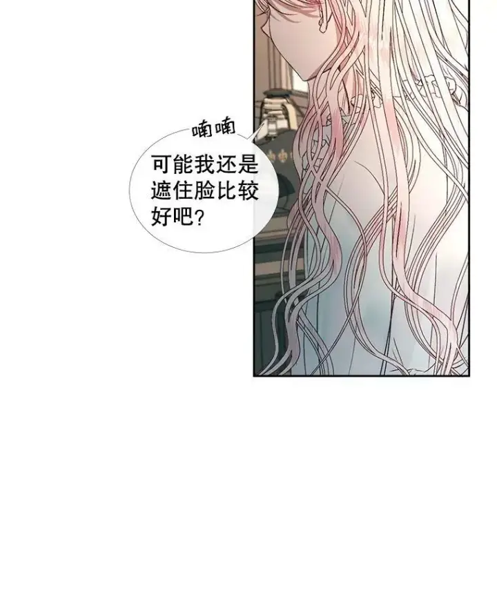 《The Siren : 恶魔的契约家人》4.硬闯大公城图51