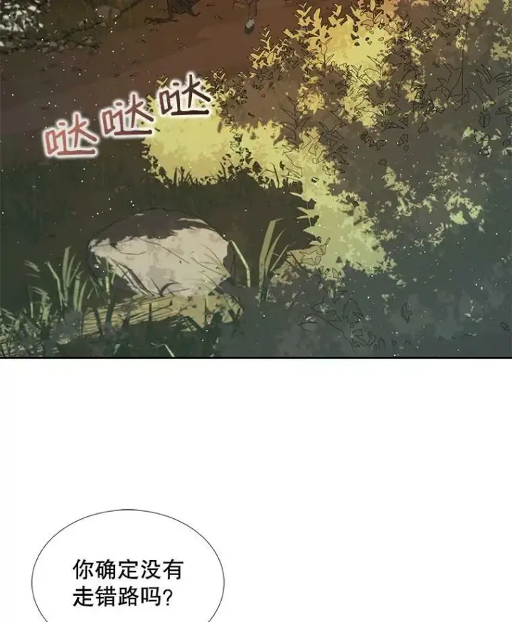 《The Siren : 恶魔的契约家人》4.硬闯大公城图53