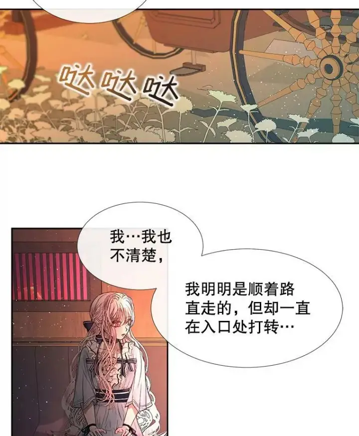 《The Siren : 恶魔的契约家人》4.硬闯大公城图54
