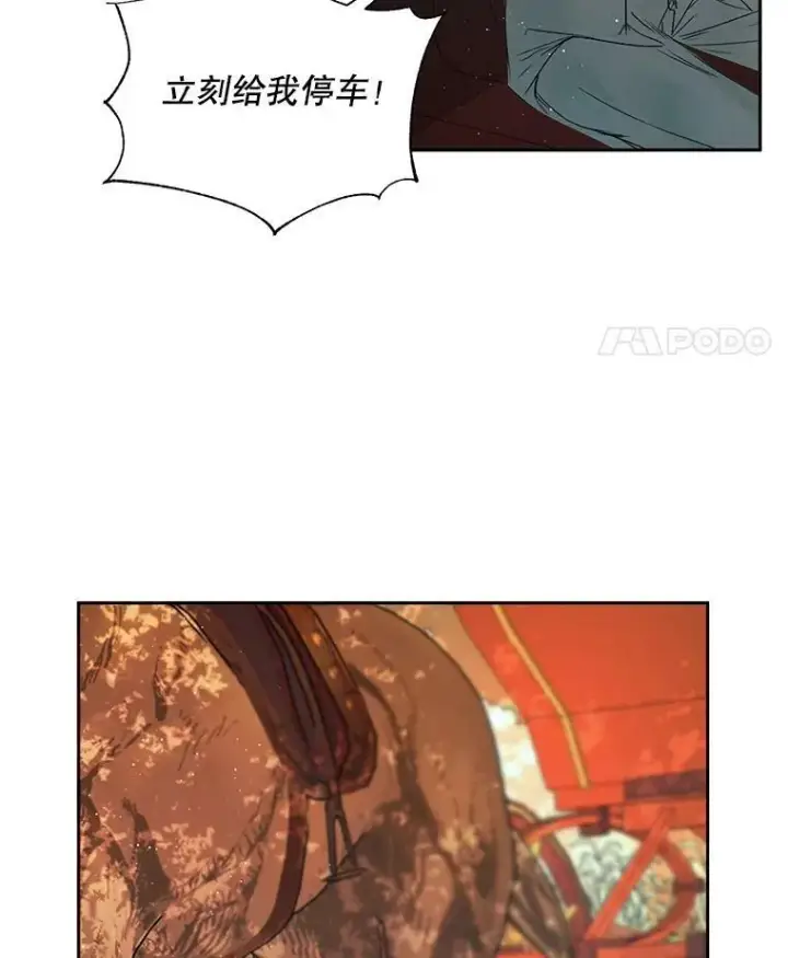《The Siren : 恶魔的契约家人》4.硬闯大公城图56