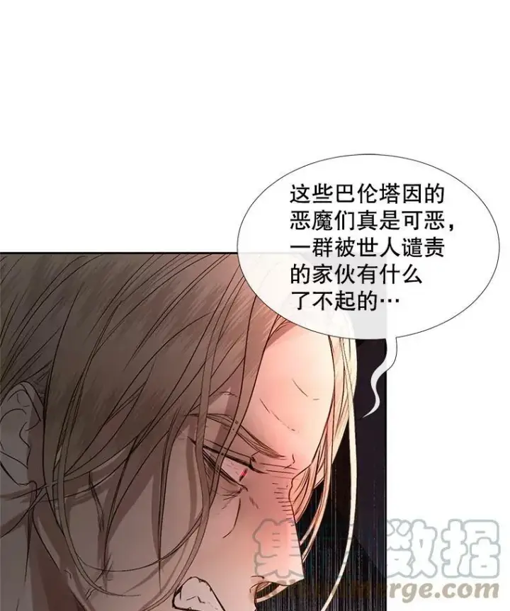 《The Siren : 恶魔的契约家人》4.硬闯大公城图58