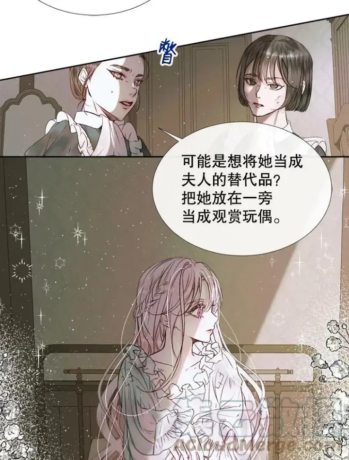 《The Siren : 恶魔的契约家人》4.硬闯大公城图7
