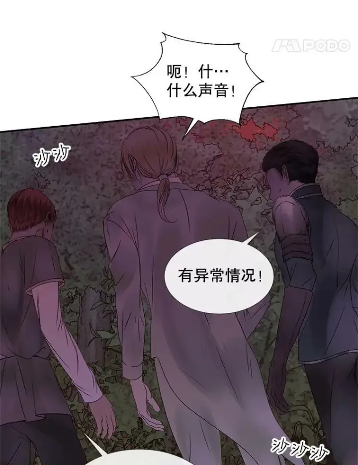 《The Siren : 恶魔的契约家人》4.硬闯大公城图77