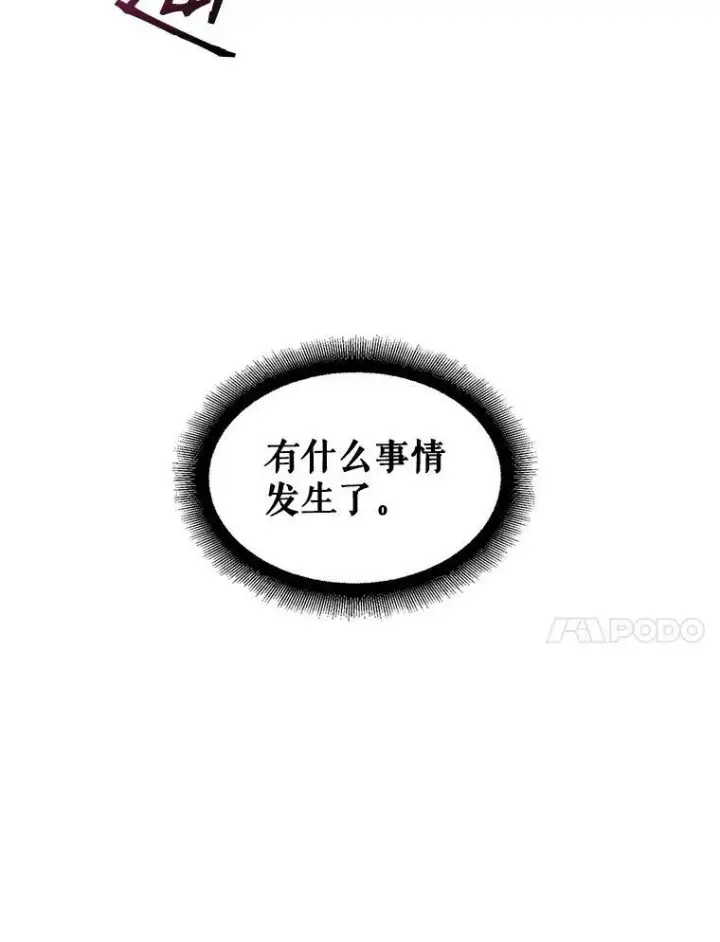 《The Siren : 恶魔的契约家人》4.硬闯大公城图83