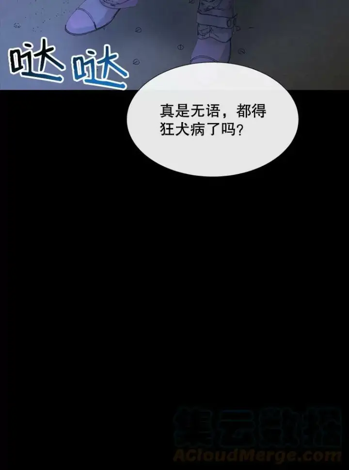 《The Siren : 恶魔的契约家人》5.契约家人图19