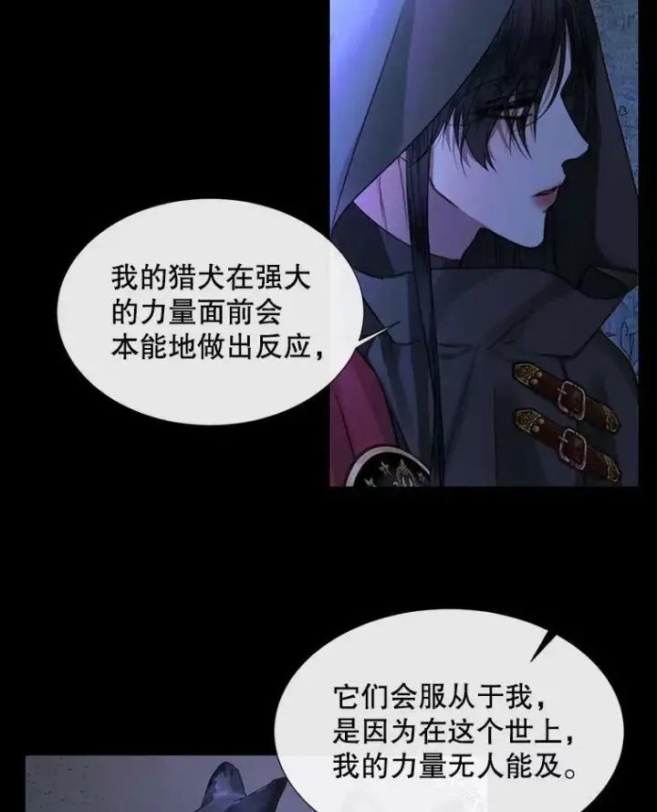 《The Siren : 恶魔的契约家人》5.契约家人图21