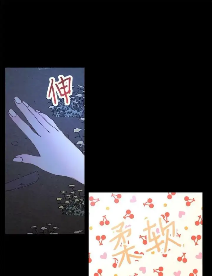 《The Siren : 恶魔的契约家人》5.契约家人图27