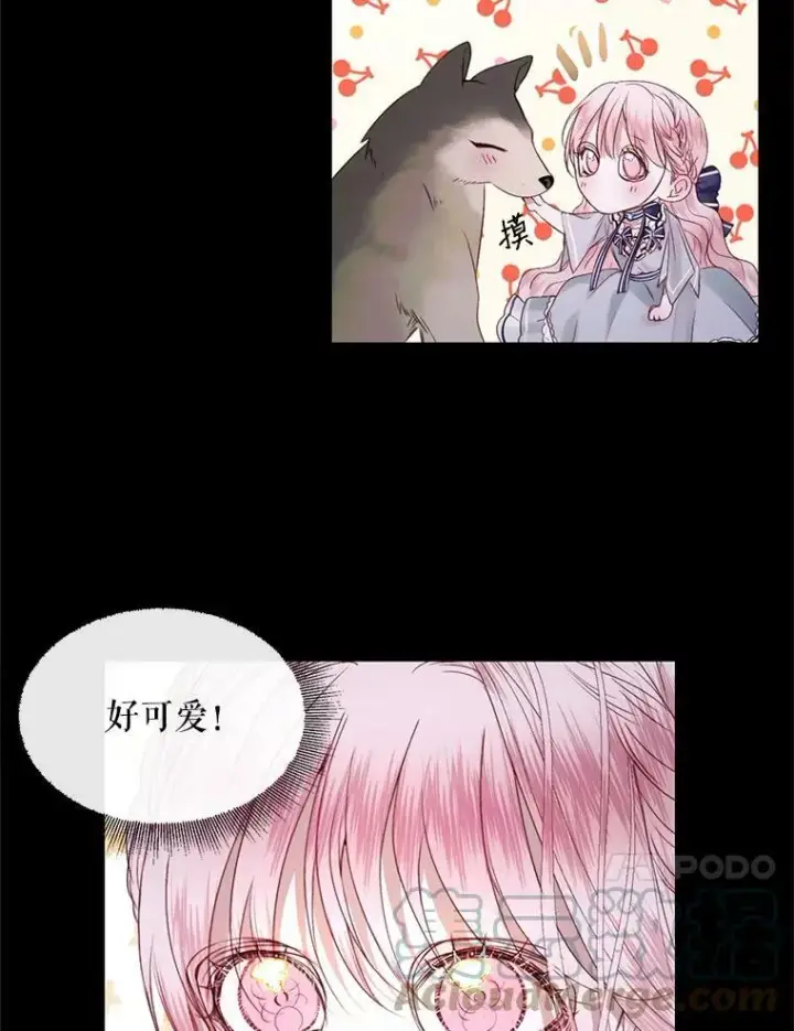 《The Siren : 恶魔的契约家人》5.契约家人图28