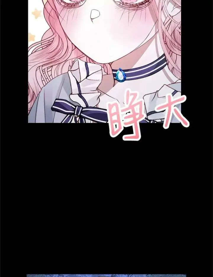 《The Siren : 恶魔的契约家人》5.契约家人图29