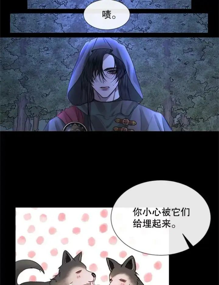 《The Siren : 恶魔的契约家人》5.契约家人图30