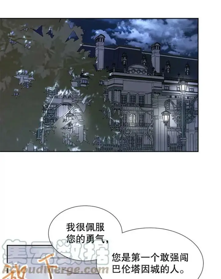 《The Siren : 恶魔的契约家人》5.契约家人图34