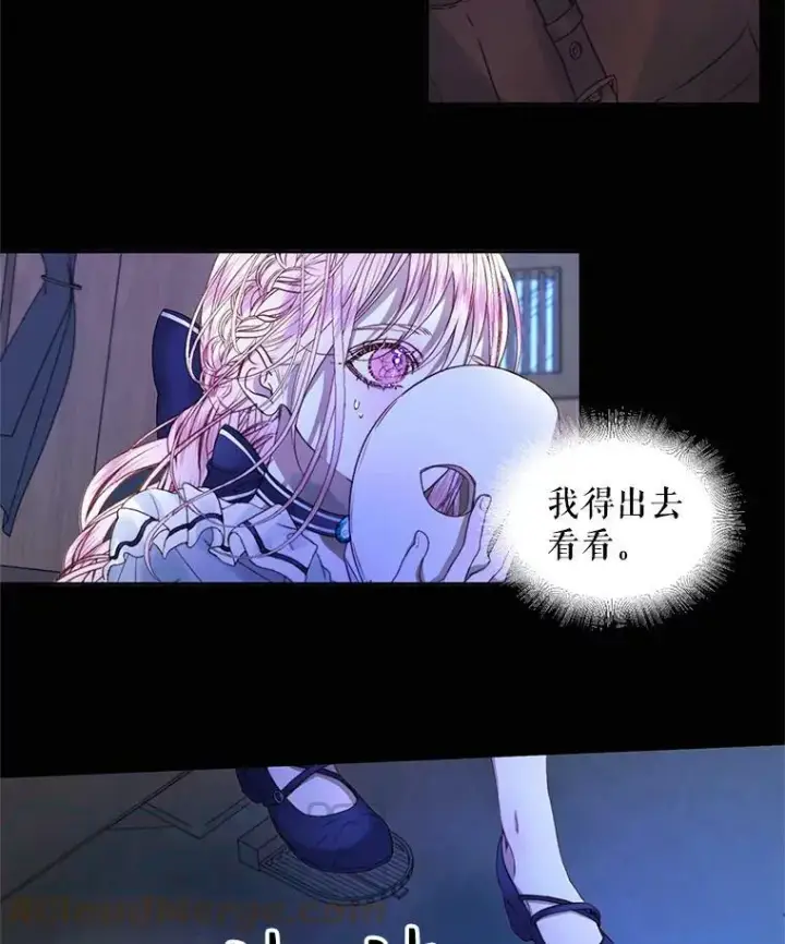 《The Siren : 恶魔的契约家人》5.契约家人图4