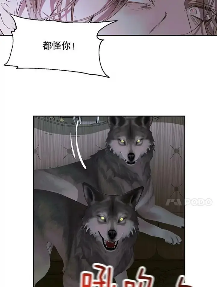 《The Siren : 恶魔的契约家人》5.契约家人图48