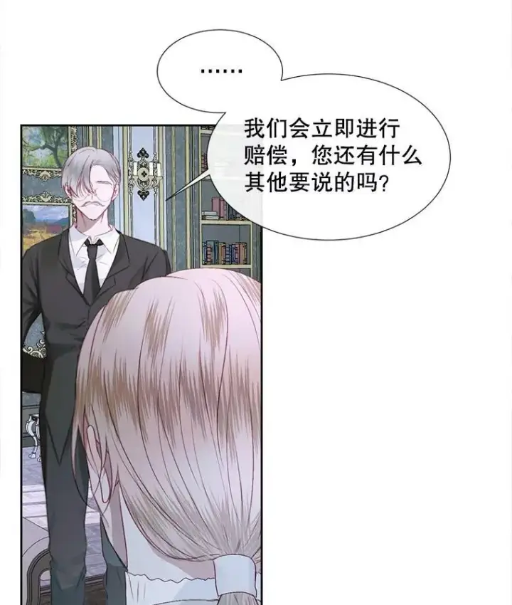 《The Siren : 恶魔的契约家人》5.契约家人图51