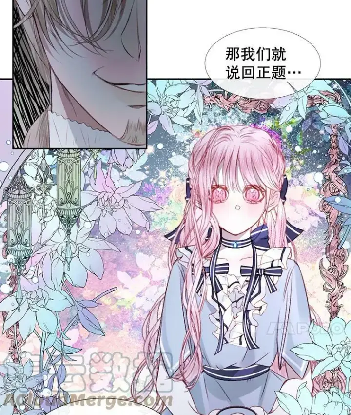 《The Siren : 恶魔的契约家人》5.契约家人图55