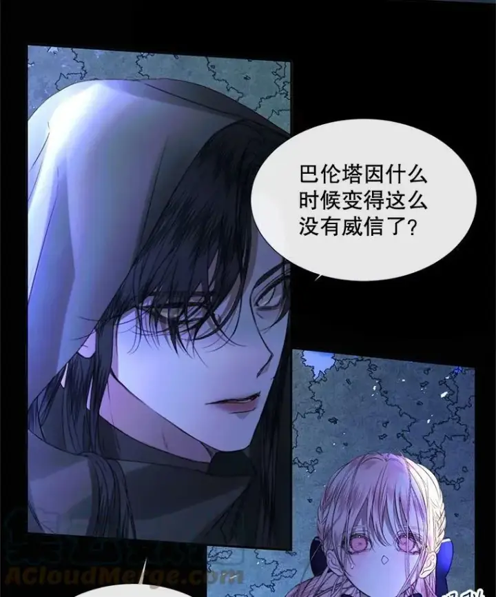 《The Siren : 恶魔的契约家人》5.契约家人图7