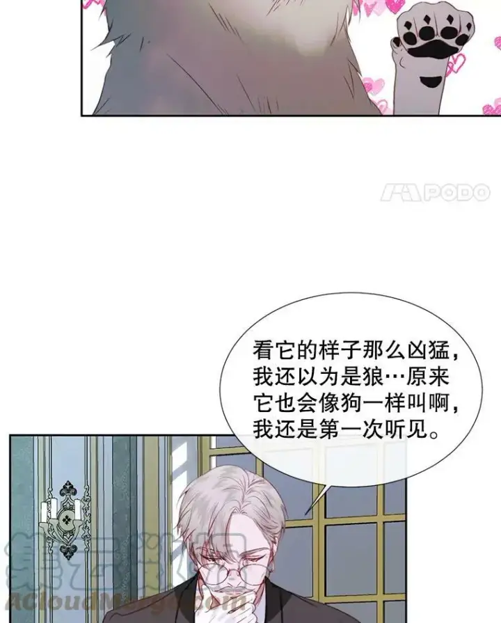 《The Siren : 恶魔的契约家人》5.契约家人图73