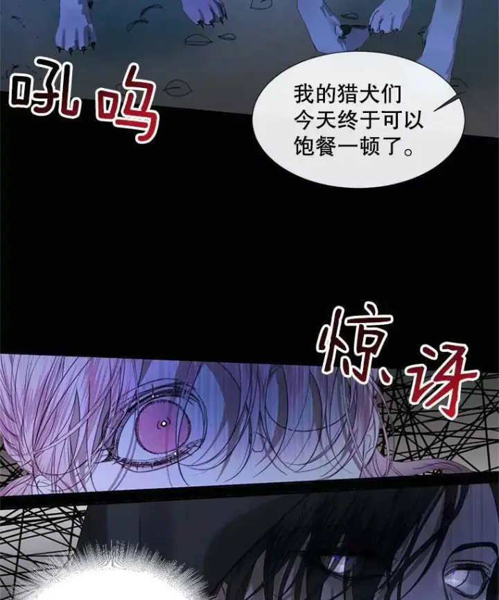 《The Siren : 恶魔的契约家人》5.契约家人图9