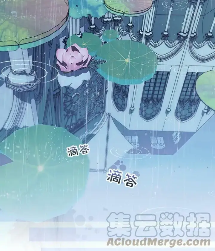 《The Siren : 恶魔的契约家人》7.出门准备图100