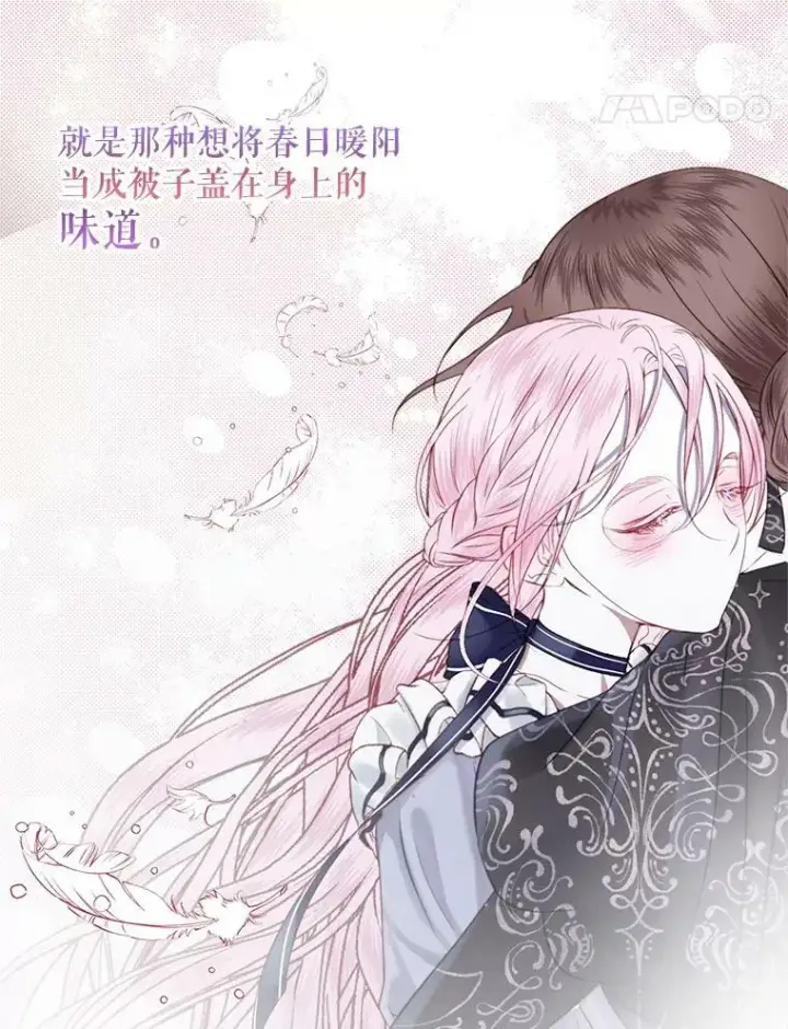 《The Siren : 恶魔的契约家人》7.出门准备图14