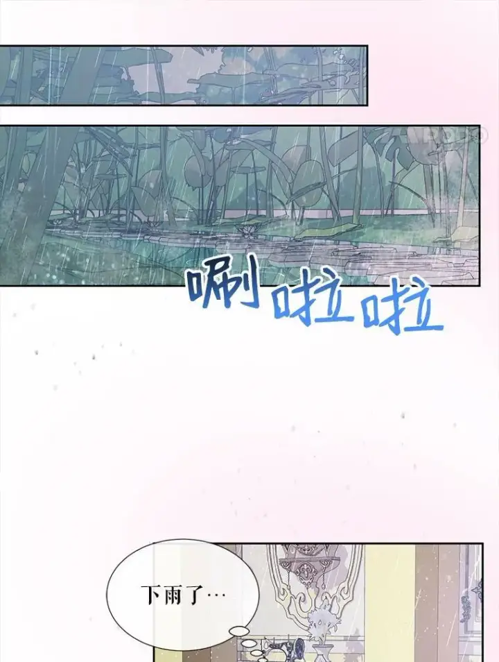 《The Siren : 恶魔的契约家人》7.出门准备图18
