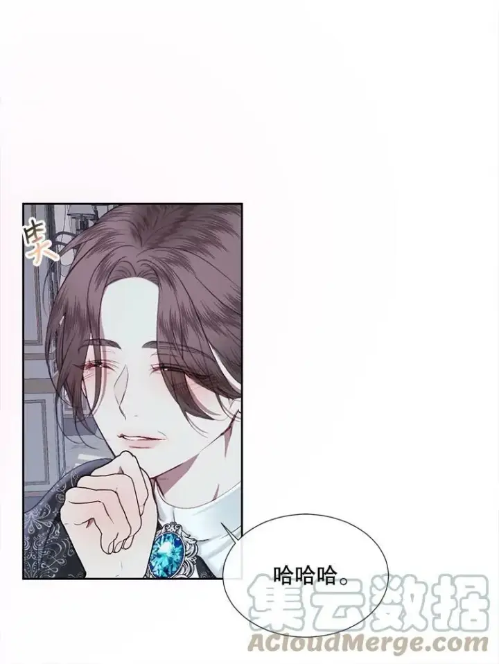 《The Siren : 恶魔的契约家人》7.出门准备图25