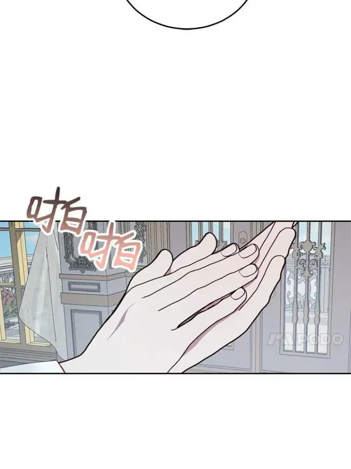 《The Siren : 恶魔的契约家人》7.出门准备图54