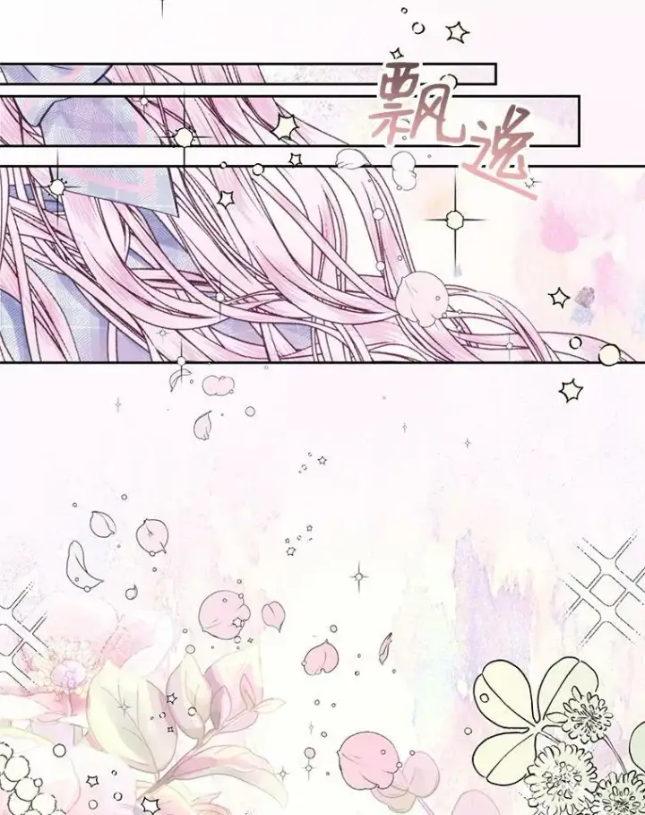 《The Siren : 恶魔的契约家人》7.出门准备图62