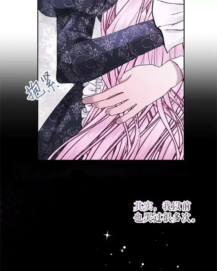 《The Siren : 恶魔的契约家人》7.出门准备图9