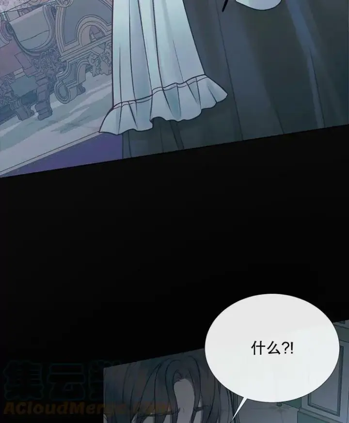 《The Siren : 恶魔的契约家人》8.怀疑图10