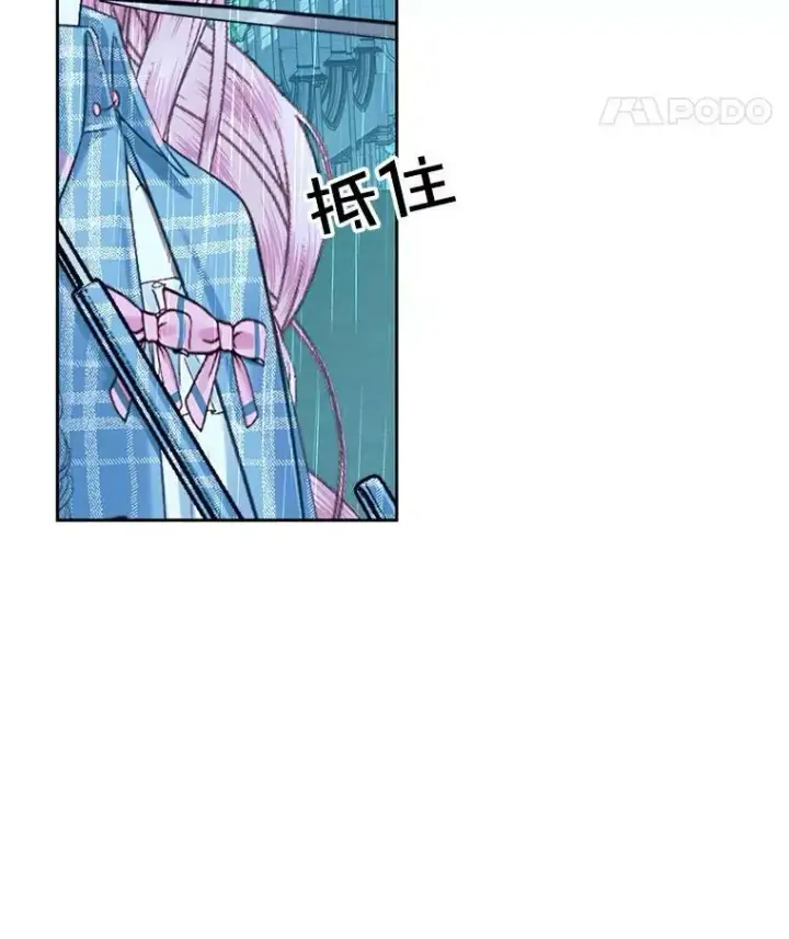《The Siren : 恶魔的契约家人》8.怀疑图33