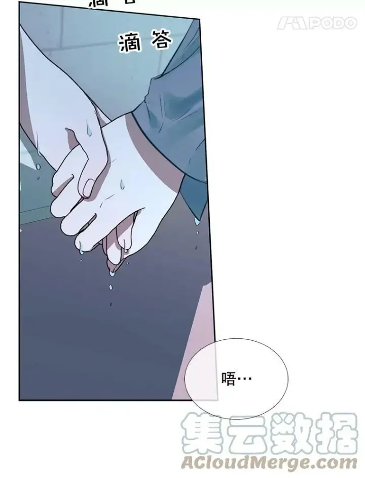 《The Siren : 恶魔的契约家人》8.怀疑图67
