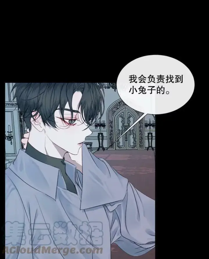 《The Siren : 恶魔的契约家人》10.体力不支图19