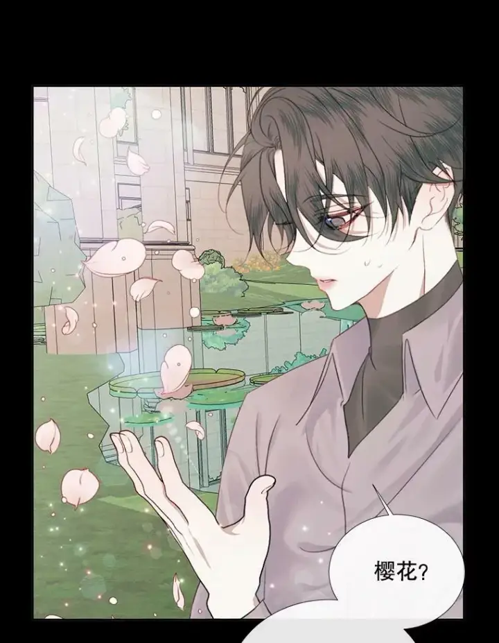 《The Siren : 恶魔的契约家人》10.体力不支图29