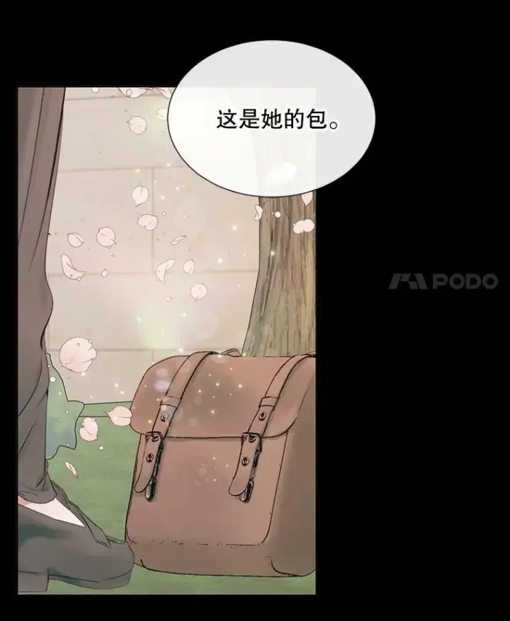《The Siren : 恶魔的契约家人》10.体力不支图38