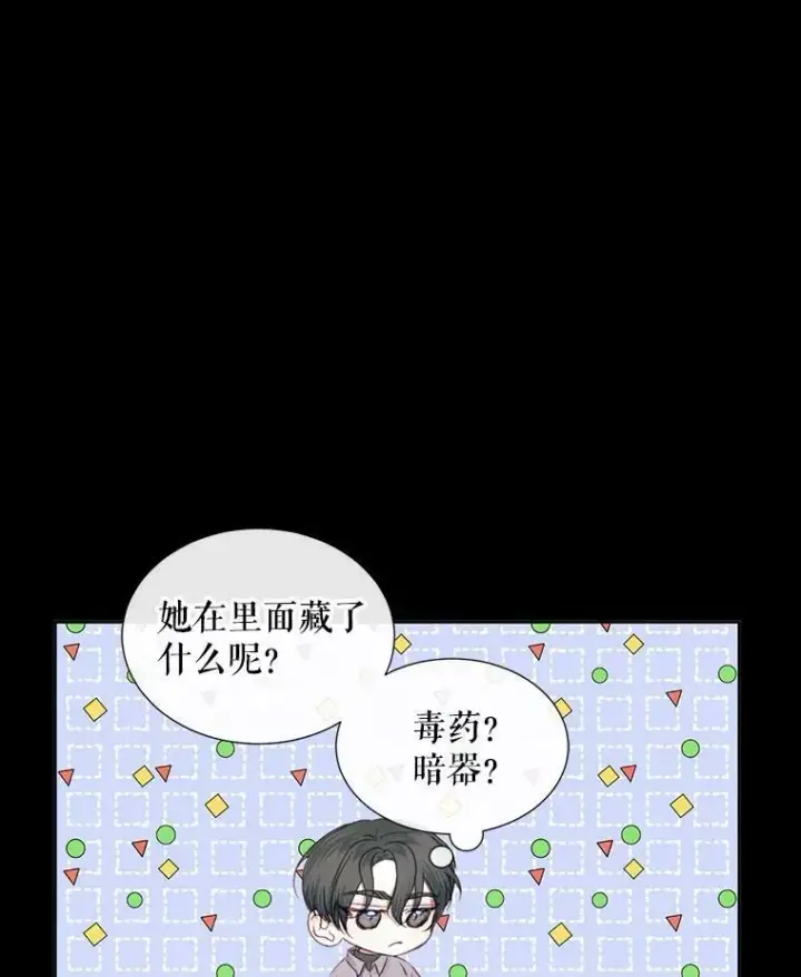 《The Siren : 恶魔的契约家人》10.体力不支图39