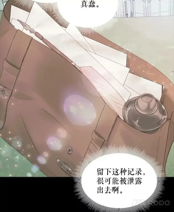 《The Siren : 恶魔的契约家人》10.体力不支图41