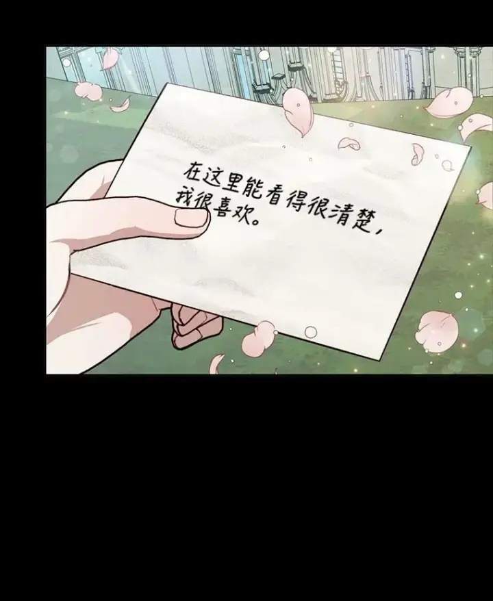 《The Siren : 恶魔的契约家人》10.体力不支图44
