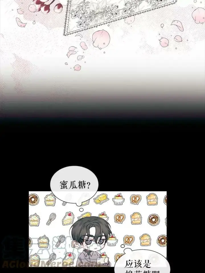 《The Siren : 恶魔的契约家人》10.体力不支图46