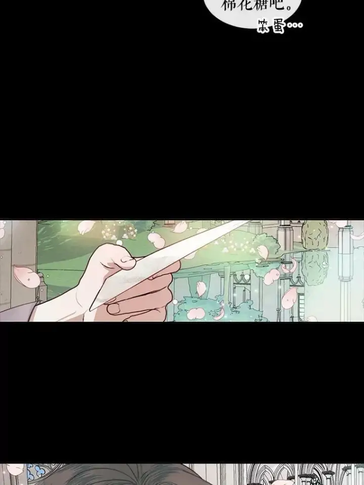 《The Siren : 恶魔的契约家人》10.体力不支图47