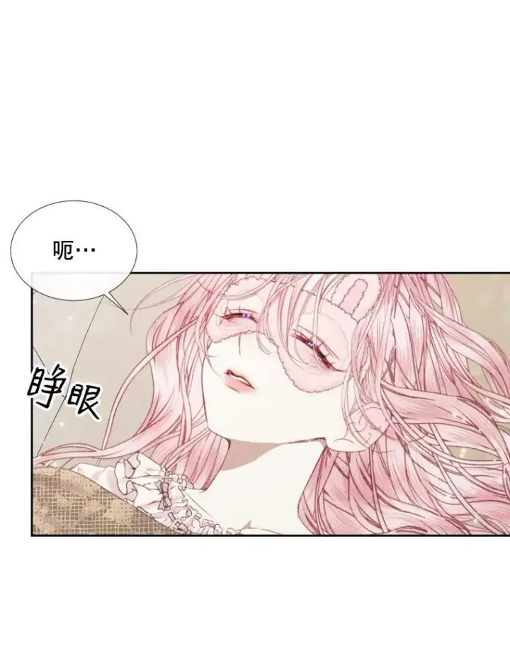《The Siren : 恶魔的契约家人》10.体力不支图60