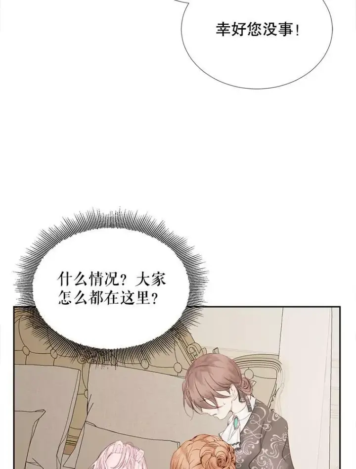 《The Siren : 恶魔的契约家人》10.体力不支图62