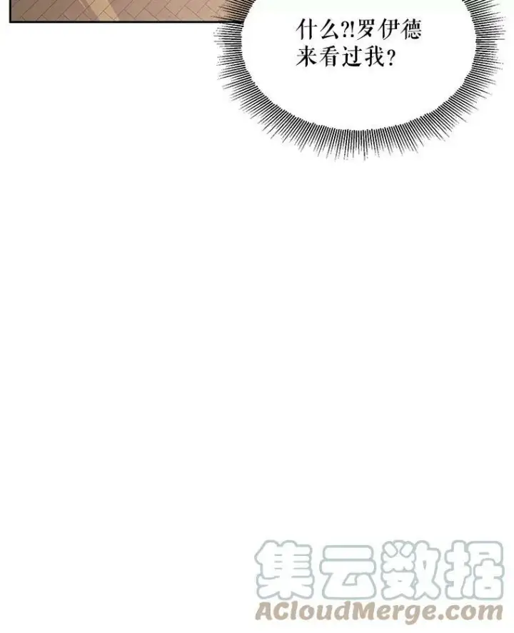 《The Siren : 恶魔的契约家人》10.体力不支图76