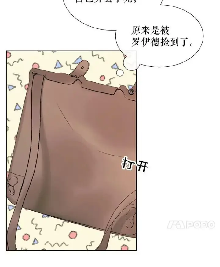 《The Siren : 恶魔的契约家人》10.体力不支图78