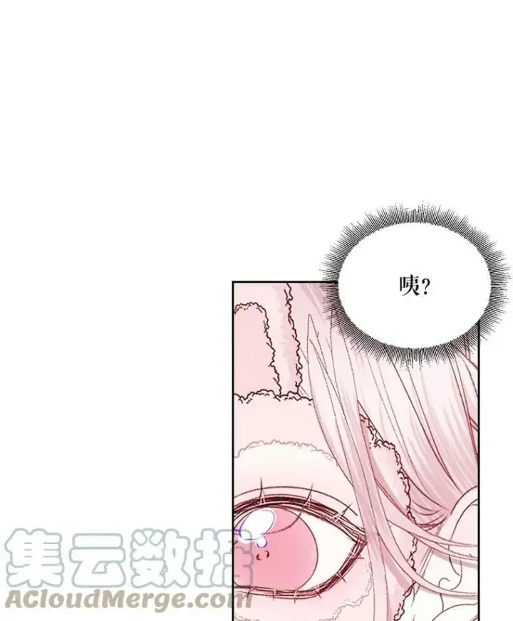《The Siren : 恶魔的契约家人》10.体力不支图79