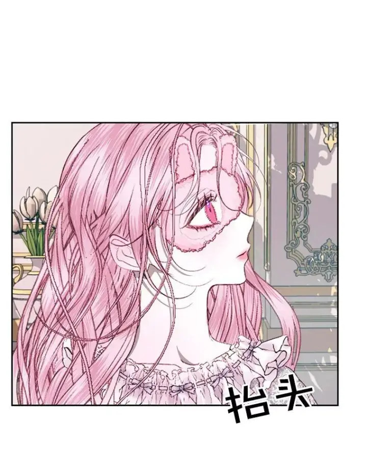 《The Siren : 恶魔的契约家人》12.神秘来信图12