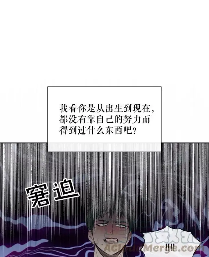 《The Siren : 恶魔的契约家人》12.神秘来信图13