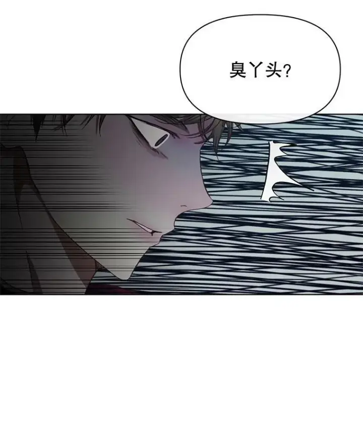 《The Siren : 恶魔的契约家人》12.神秘来信图23